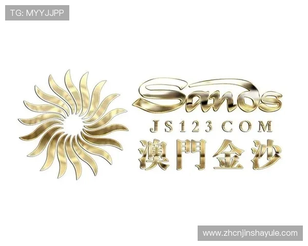 澳门金沙集团娱乐平台支持多种支付方式,保障玩家资金安全与快速到账 澳门金沙集团娱乐平台支持多种支付方式,保障玩家资金安全与快速到账