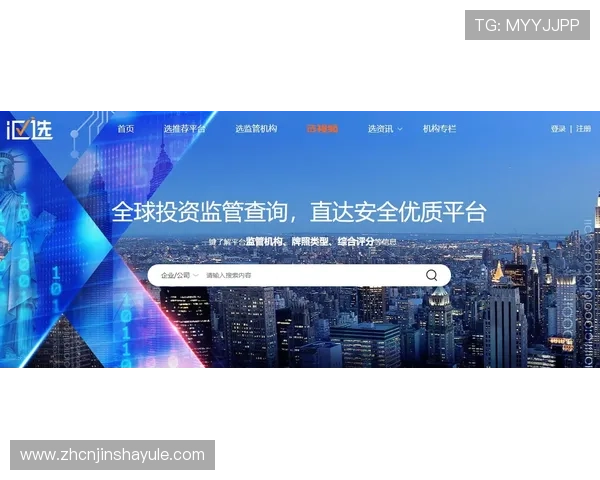 金沙国际480 cc安全保障措施全面升级,保障玩家资金与信息安全无忧 金沙国际480 cc安全保障措施全面升级,保障玩家资金与信息安全无忧