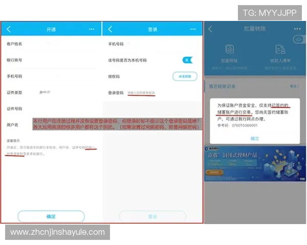 金沙国际app登录入口账号注册与登录技巧,提升登录成功率的方法