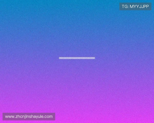 金沙娱乐在线地址最新入口,安全稳定值得信赖的官方网站推荐 金沙娱乐在线地址最新入口,安全稳定值得信赖的官方网站推荐