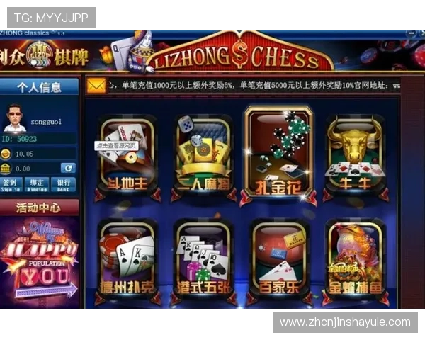 金沙娱乐平台官网正规授权,保障玩家权益的优质游戏平台推荐 金沙娱乐平台官网正规授权,保障玩家权益的优质游戏平台推荐