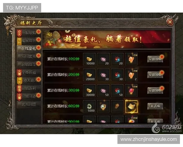 在金沙娱乐游戏官网注册账号,获取丰富的游戏资源和专属优惠福利 在金沙娱乐游戏官网注册账号,获取丰富的游戏资源和专属优惠福利