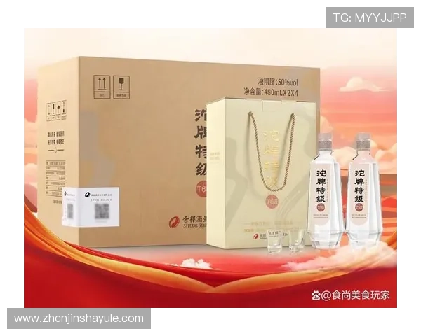 通过金沙酒官网了解企业文化与发展历程，深入认识金沙酒的品牌价值与行业地位