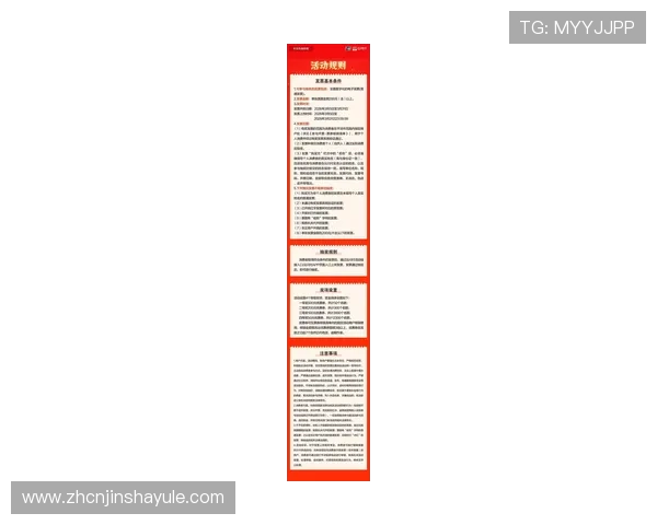 金沙77999最新优惠活动全面解析助你轻松赢取丰富奖励