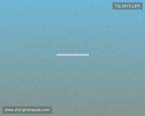 金沙娱乐中心多平台同步登录操作指南方便玩家随时随地娱乐 金沙娱乐中心多平台同步登录操作指南方便玩家随时随地娱乐