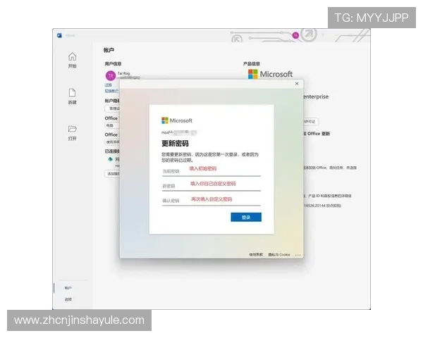 金沙官网注册后如何激活账号，完整激活流程详细说明
