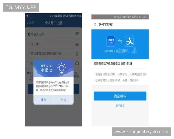 澳门金沙注册游戏平台全面指南助你轻松开启高收益娱乐体验
