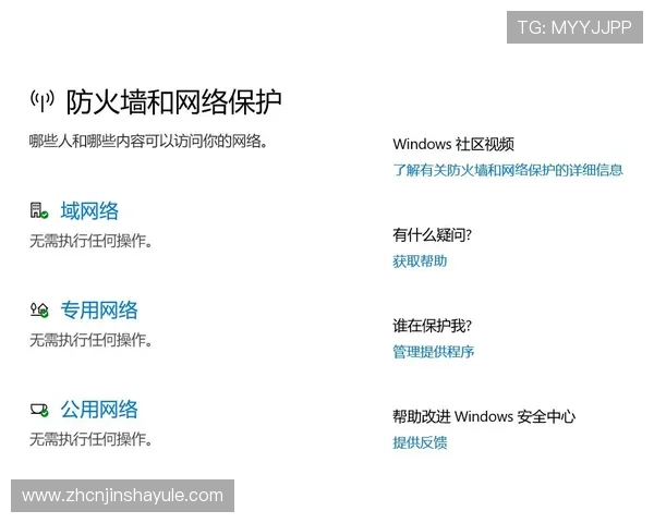 金佰利登录入口无法访问怎么办？详细解决方案与常见问题解析