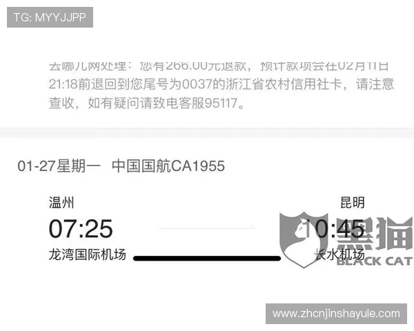 3016金沙国际客户服务全攻略解决常见问题让你无忧畅玩每一天