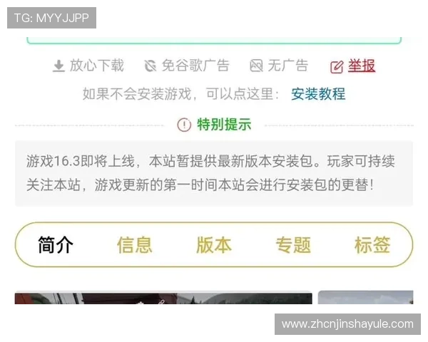 4166am金沙app最新版本下载安装指南,帮助玩家轻松注册登录畅享精彩游戏体验 4166am金沙app最新版本下载安装指南,帮助玩家轻松注册登录畅享精彩游戏体验