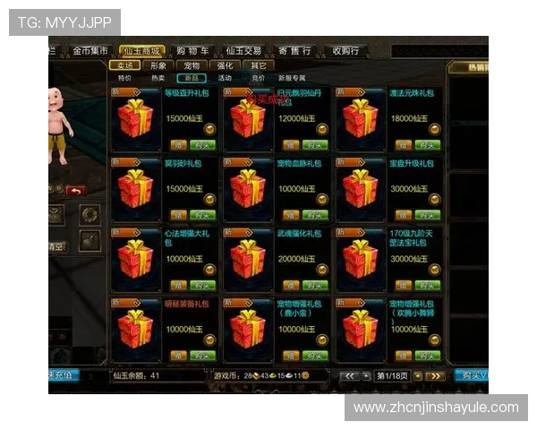 凯旋门官网下载最新活动礼包,丰富奖励助你轻松提升战力 凯旋门官网下载最新活动礼包,丰富奖励助你轻松提升战力