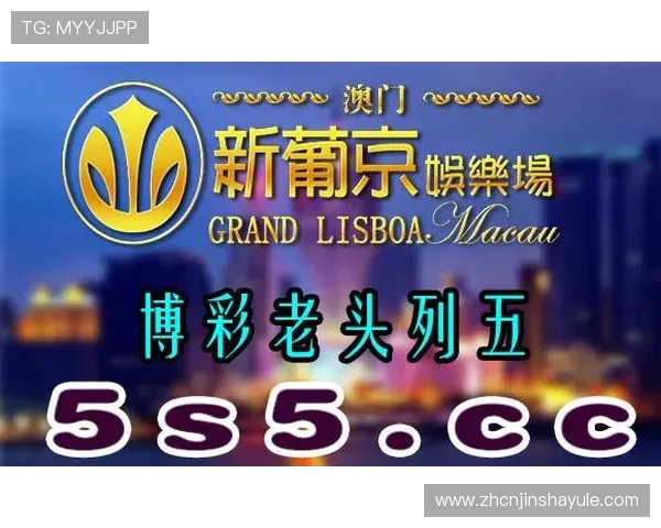 在澳门金沙娱乐城官方网站上轻松注册账号，开启您的尊贵娱乐体验之旅