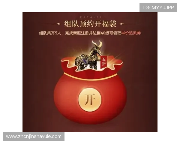 探索新壕天地官网最新优惠活动,享受专属礼包和丰富的游戏奖励 探索新壕天地官网最新优惠活动,享受专属礼包和丰富的游戏奖励