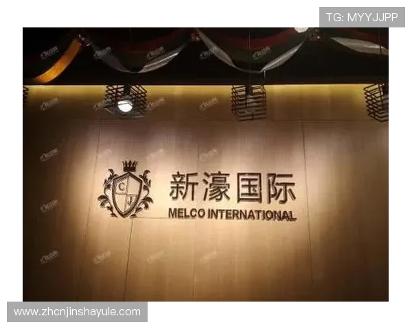 深入了解新濠国际发展有限公司的核心业务布局与市场竞争优势