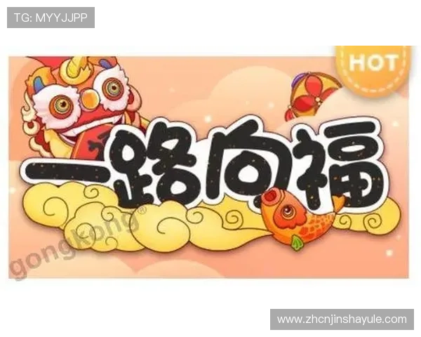 澳门利澳数字站如何帮助玩家提升游戏体验与赢取更多奖金的实用指南