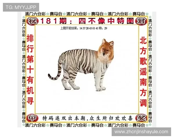 澳门开奖线上手机版操作简便，支持多平台登录让你轻松享受彩票乐趣