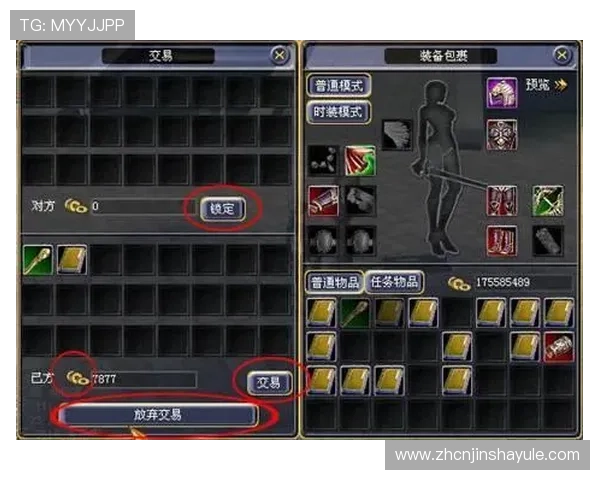 澳门总统在线登录指南详解，帮助新手快速注册登录享受丰富游戏内容