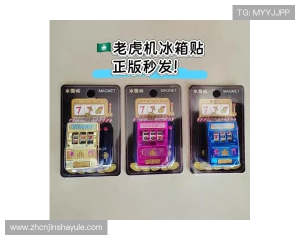 澳门角子机怎么玩规则介绍，详细讲解游戏操作步骤与常见玩法技巧