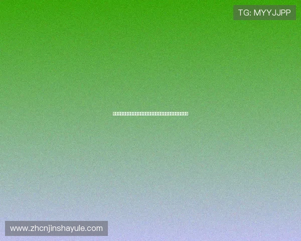 澳门金沙集团官网黄游戏攻略大全提升您的游戏技巧与赢取更多奖励