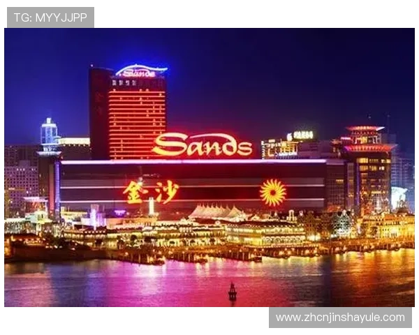 澳门金莎娱乐场最新优惠活动全面解析助你轻松赢取丰厚奖励