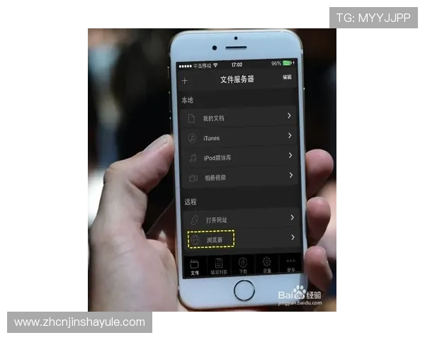 美高梅官方手机版下载安装教程及最新版本更新详细攻略