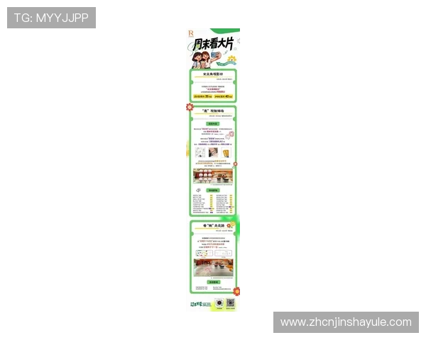 置地娱乐场最新优惠活动全面解析助你轻松享受丰富娱乐体验