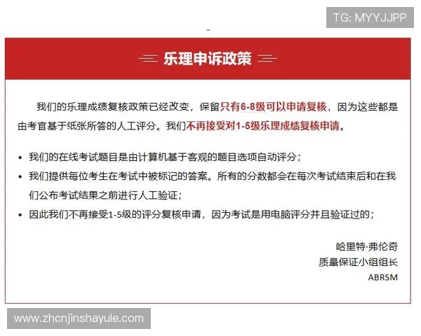 英皇备用平台如何确保账号安全与防止账号被封措施