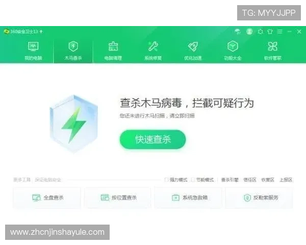 金沙入口安全指南帮助玩家轻松登录畅玩无忧