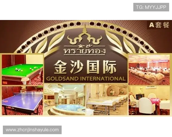 金沙国际网站最新官方入口，提供安全稳定的在线娱乐体验推荐