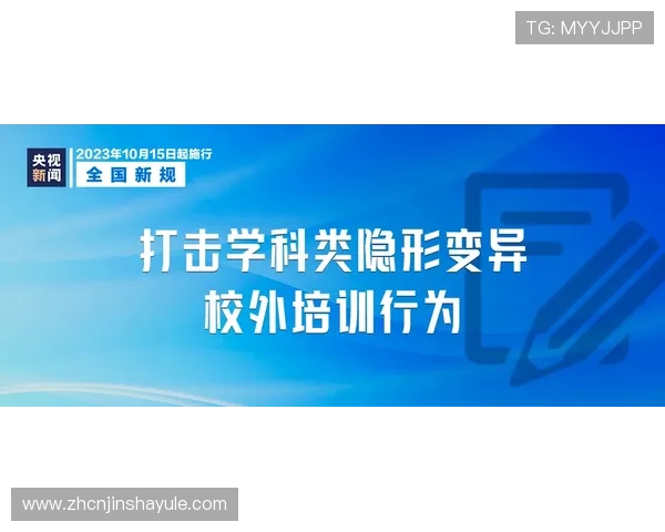 金沙官网安全保障措施详解保障玩家账号资金安全的最佳实践