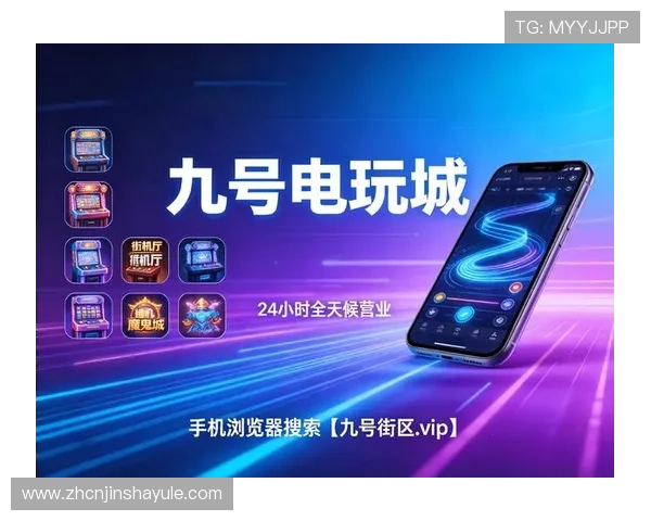 金沙澳门官方最新安全技术保障玩家账户信息，打造安全稳定的线上游戏环境