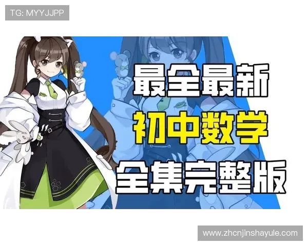 金沙集团app官网优惠活动与奖励政策，助力玩家享受更多专属福利与精彩赛事