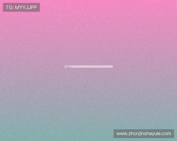2026年世界杯美国队与澳大利亚队比赛完场比分及比赛亮点全面回顾 2026年世界杯美国队与澳大利亚队比赛完场比分及比赛亮点全面回顾