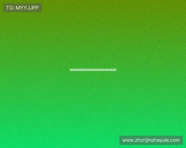 深入解析足彩必发盈亏:世界杯期间如何科学制定投注策略实现盈利