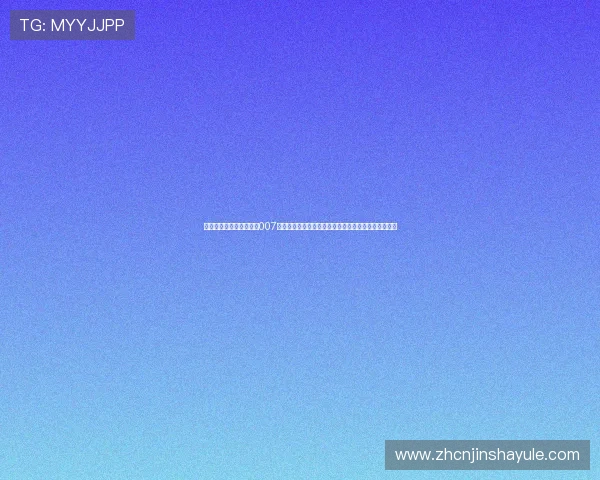 球探足球比分网即时比分007为世界杯球迷提供实时比分、赛况直播和精彩赛事回放 球探足球比分网即时比分007为世界杯球迷提供实时比分、赛况直播和精彩赛事回放